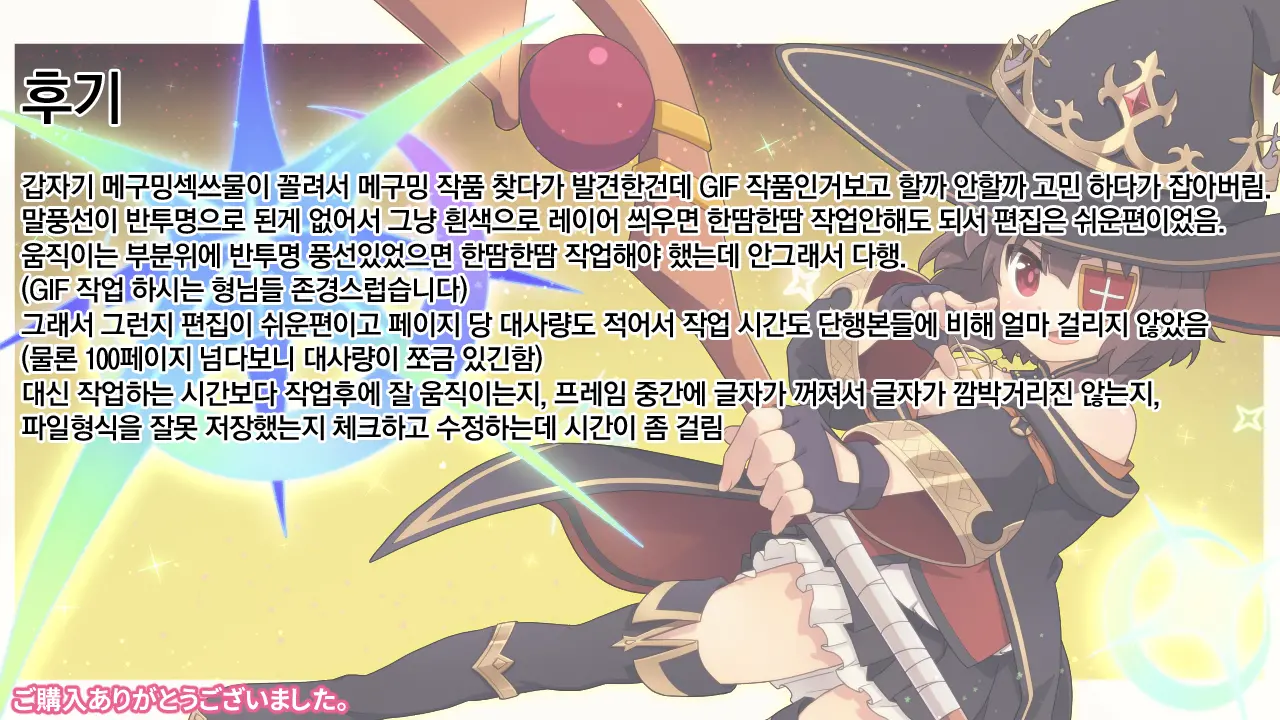 Toaru Bakuretsu Musume Ni Sainan Ga! | 어느 폭렬 아가씨에게 재난이!